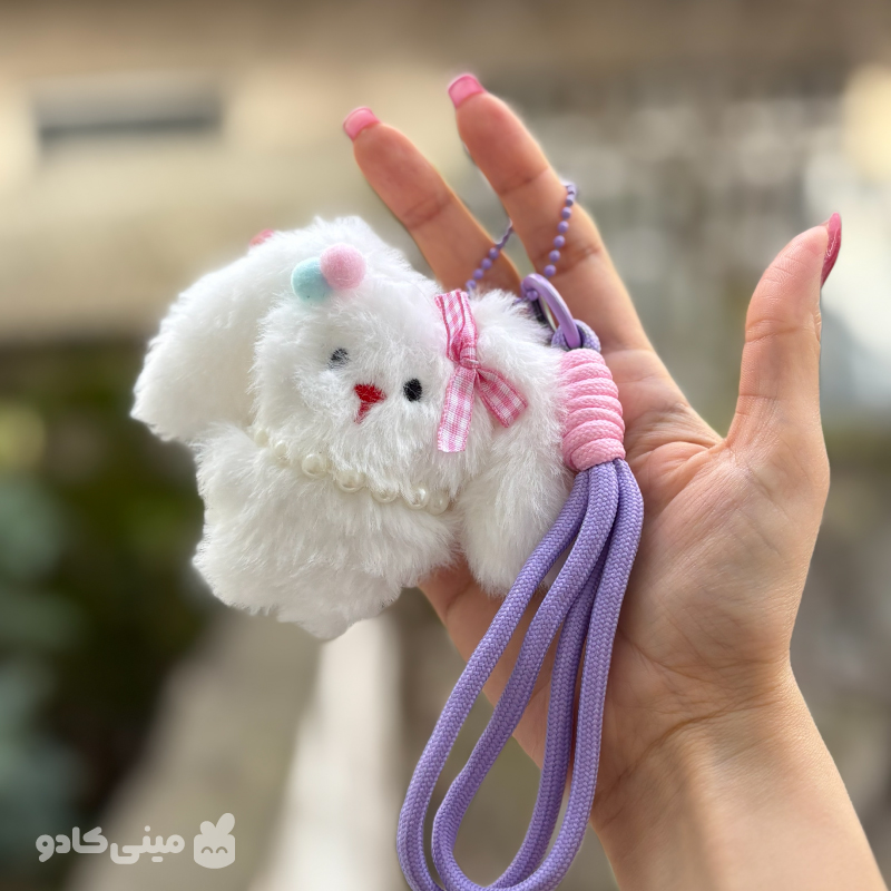 چارم خرگوش پشمالو