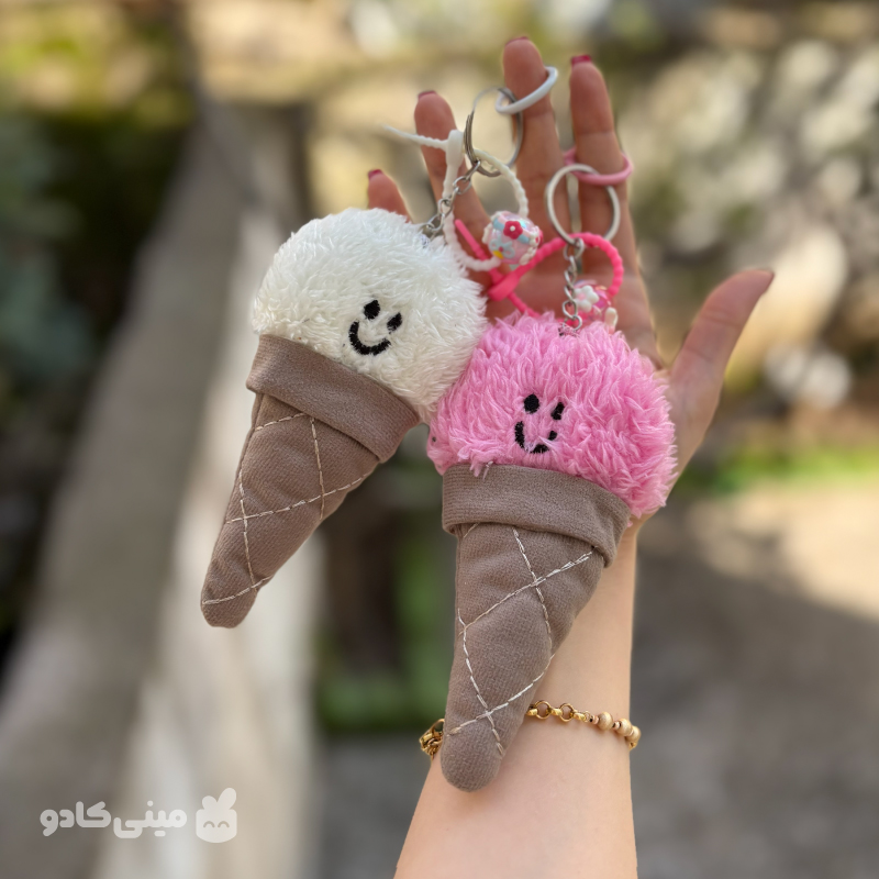 چارم/جاکلیدی بستنی