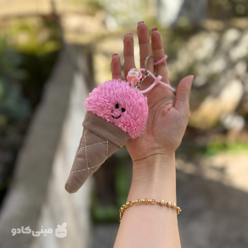 چارم/جاکلیدی بستنی